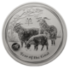 Picture of 2015 1oz Lunar Goat Silver Coin with Lion Privy